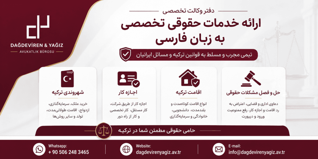 farsi vakil istanbul work permit