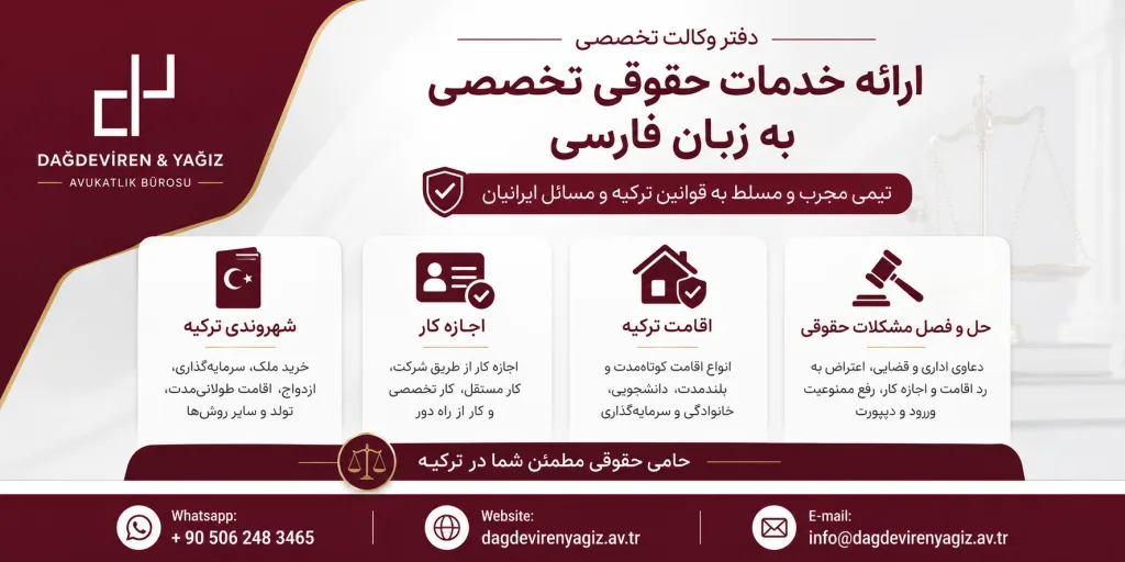 farsi vakil istanbul work permit