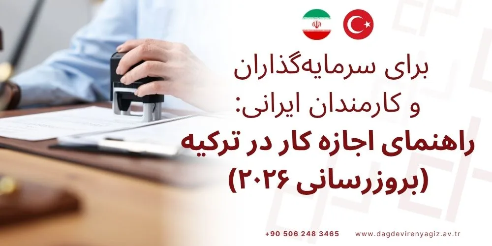 turkey work permit iranians