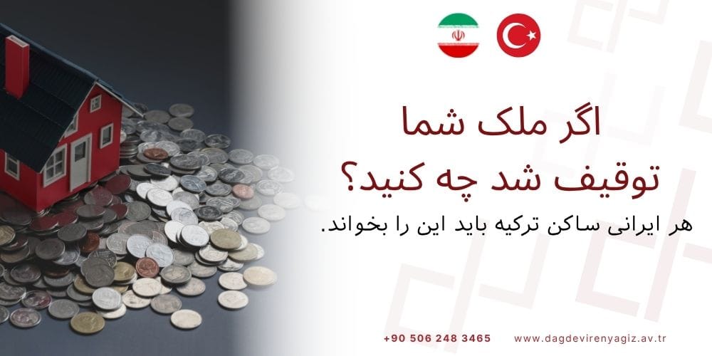 property-mortgage-turkey-iranian-persian